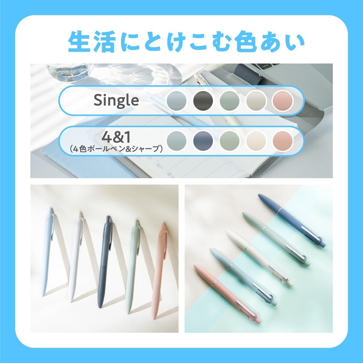 미쓰비시 연필 제트스트림 라이트터치 4&1 0.5mm 다기능펜 메로우화이트 이미지 7