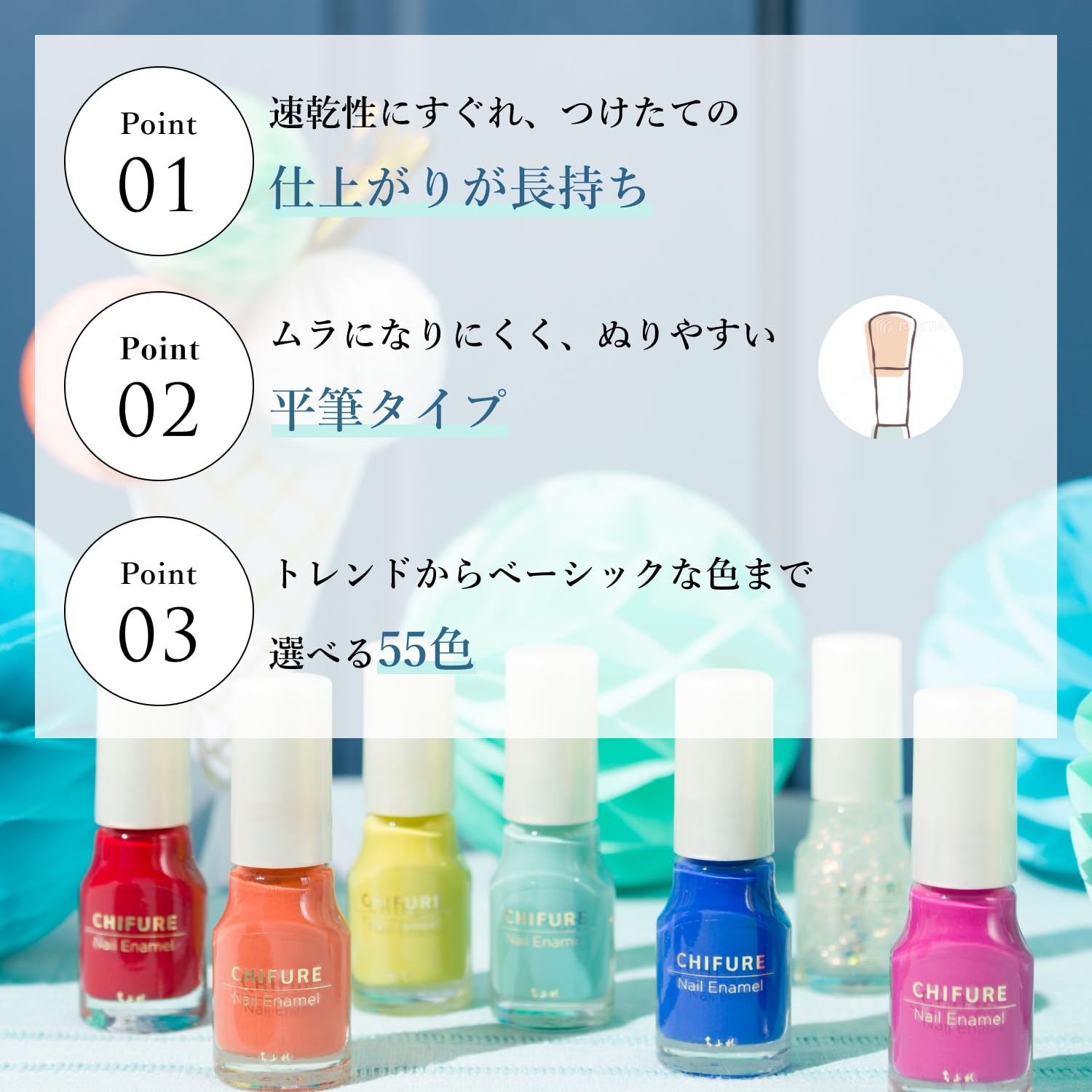 치후레 네일 에나멜 443 오렌지 매니큐어 속건 평붓 1개 (x 1)