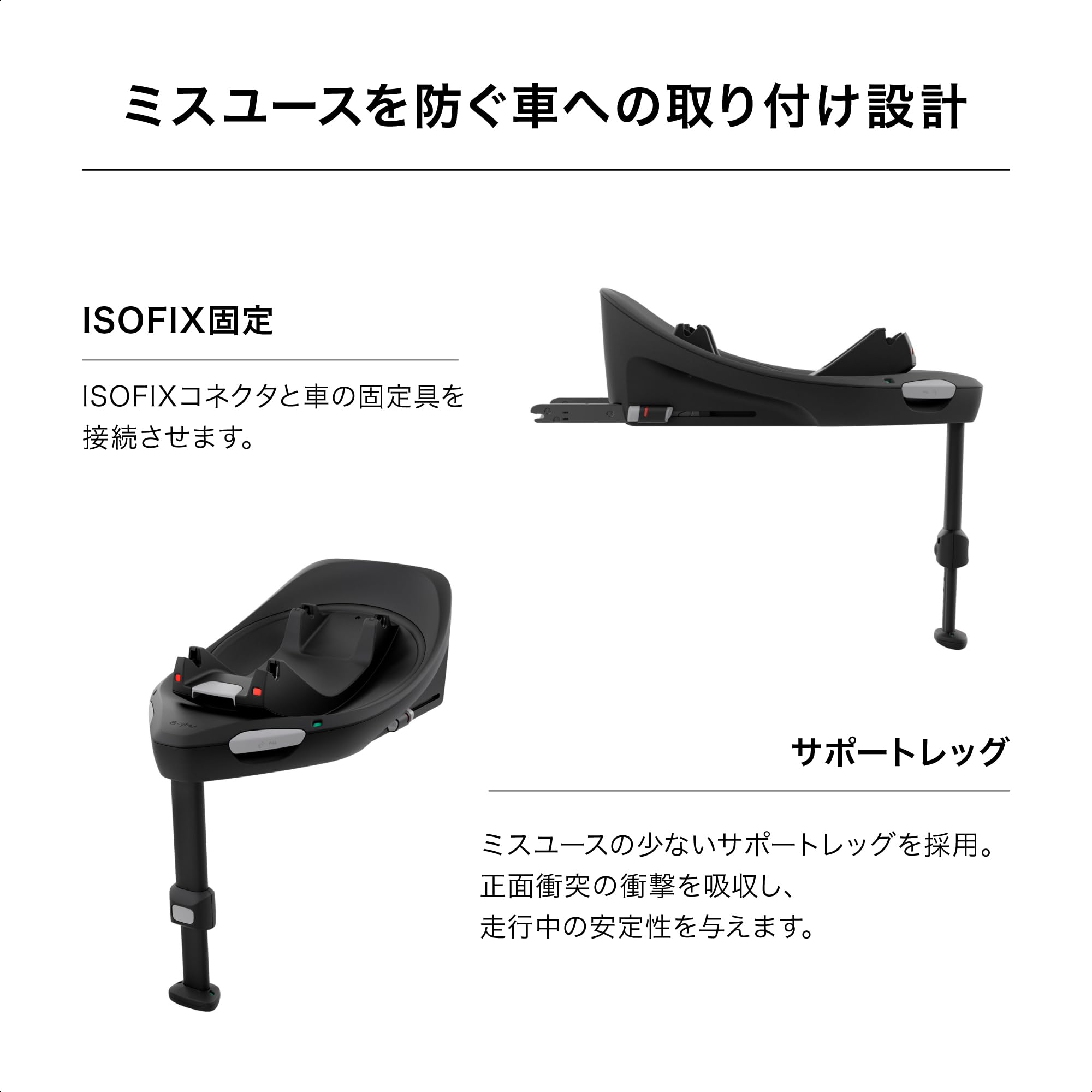싸이벡스 베이스 G3 클라우드 시로나 ISOFIX 베이스 블랙 이미지 6