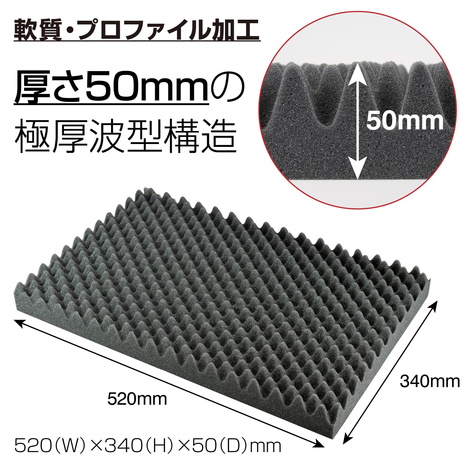 호잔 완충 우레탄 폼 B-89 520x340mm 점착 스티커 없음 웨이브 우레탄 이미지 2