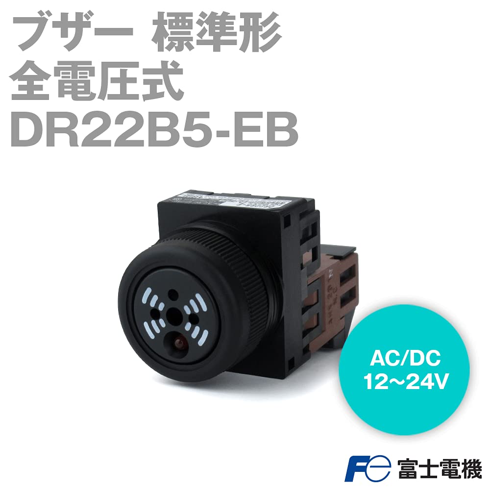후지전기 부저 원형 표준형 DR22B5-EB 전압 : AC DC12-24V 표준 이미지 2