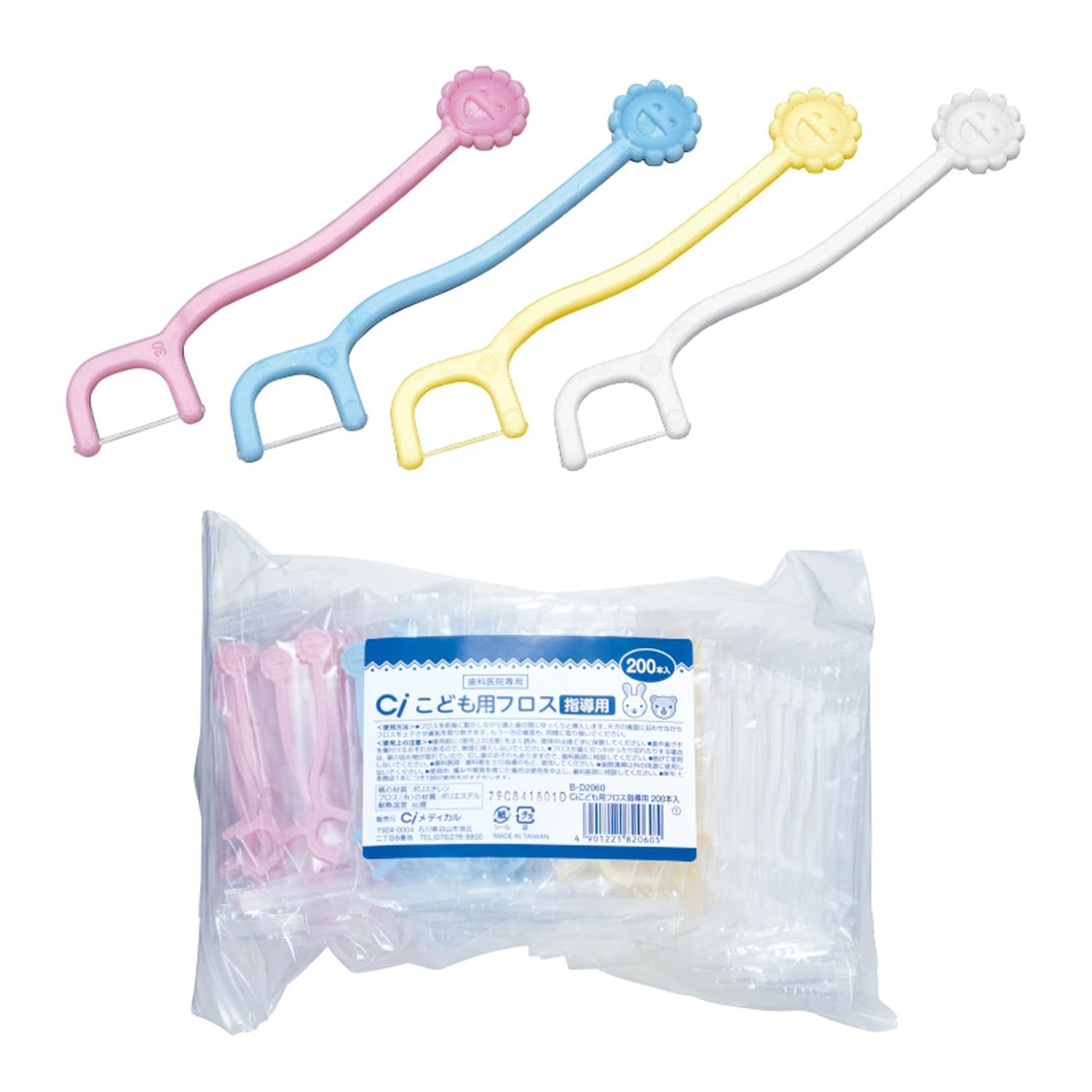 Ci메디컬 어린이용 치실 4색 혼합 200개입