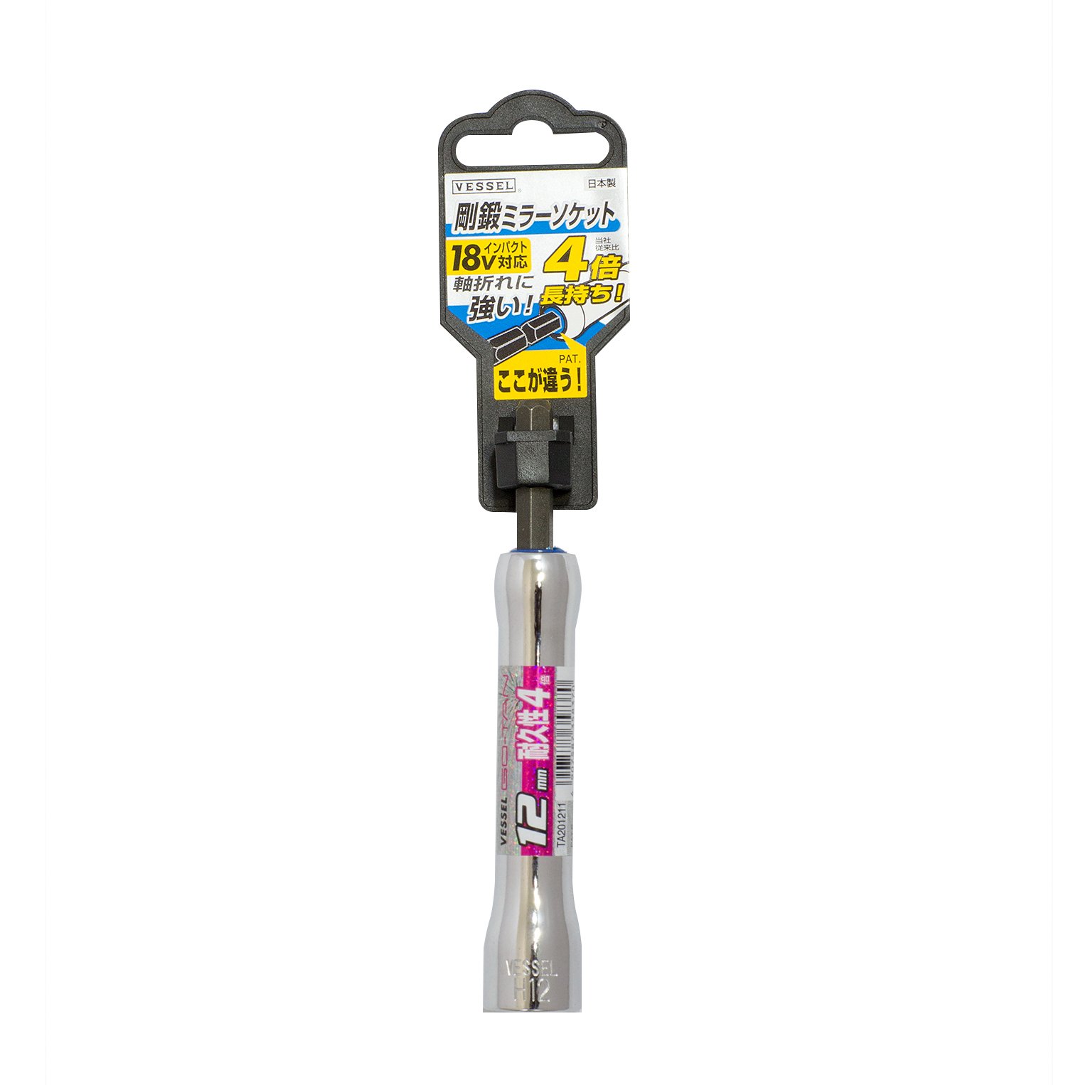 베셀 TA201211 12mm 6각 소켓 방청 미러 마감 이미지 3
