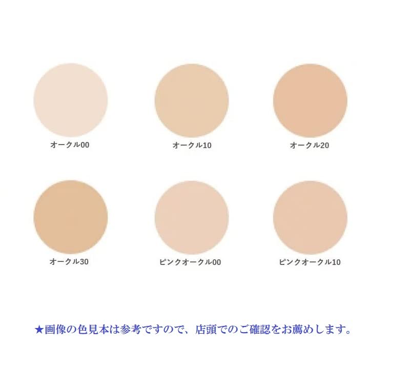 끌레드뽀보떼 뗑 쿠션 에끌라 루미누 핑크오클00 리필 15g 이미지 2