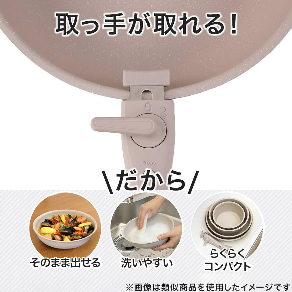니토리 토레루3 모카 TR02 28cm 프라이팬 IH 가스겸용 이미지 4