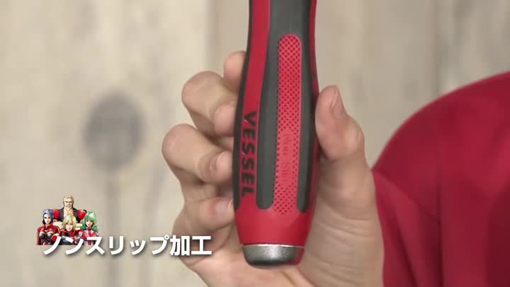 베셀 메가도라 S-930 -6x100 관통 드라이버 S형거 포함 이미지 2