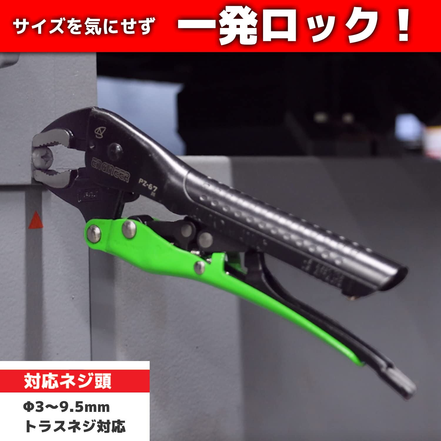 엔지니어 네지자우루스 VP-4 PZ-67 3-9.5mm 블랙 그린 오토 어저스트 소 이미지 4