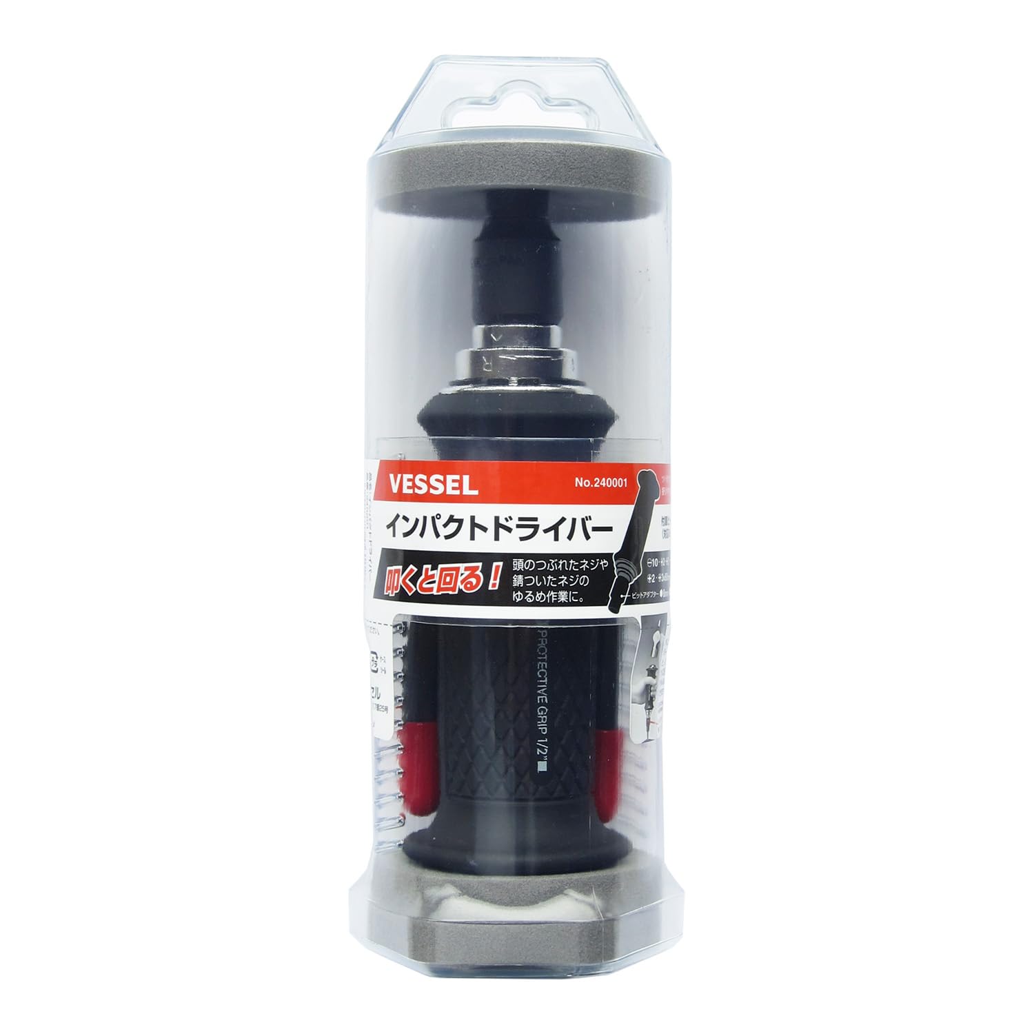 베셀 240001 8mm 임팩트 드라이버 소프트그립 비트교체형 이미지 3