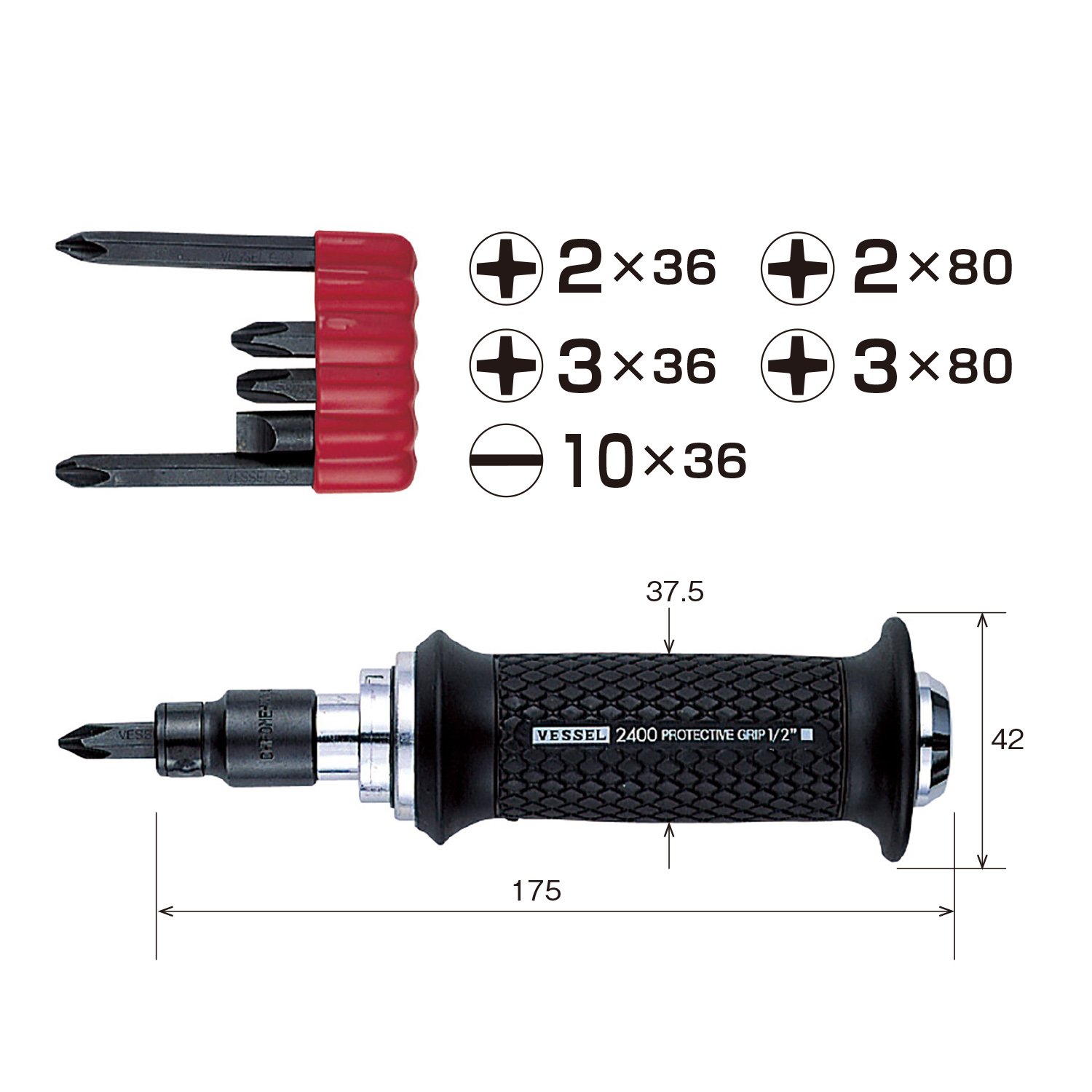 베셀 240001 8mm 임팩트 드라이버 소프트그립 비트교체형 이미지 2