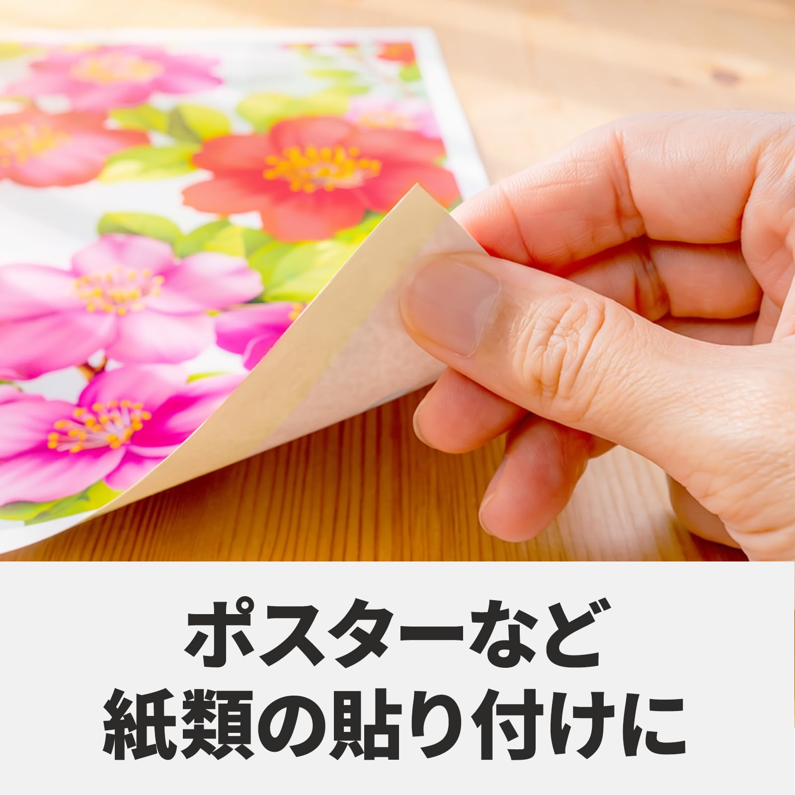 3M 스카치 일반용 양면테이프 PGD-75 75mm 20m 1롤 이미지 2