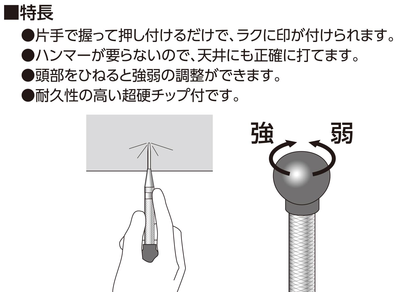 신와 77258 L 오토 펀치 이미지 4