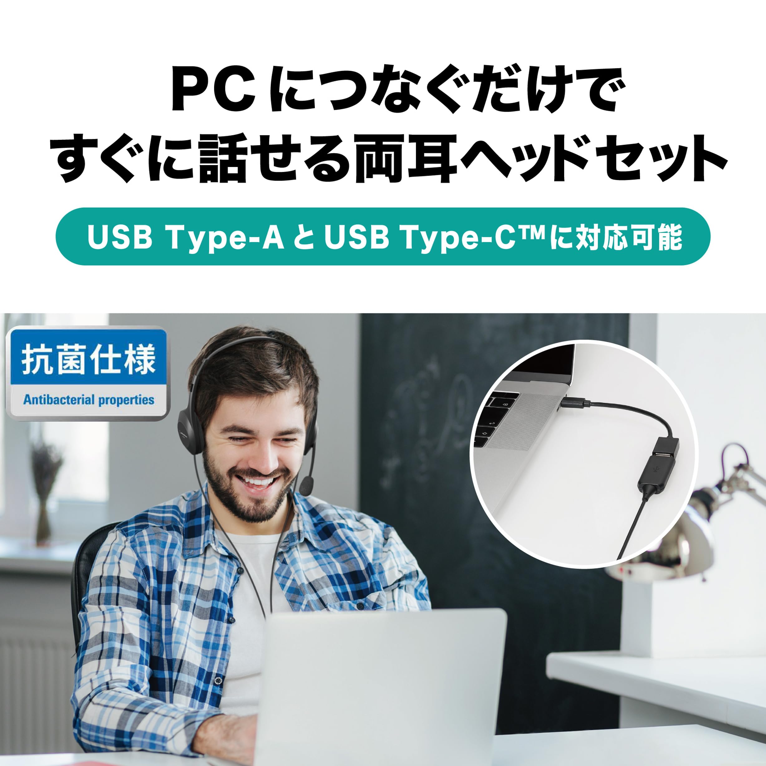 오디오테크니카 ATH-102USB 유선 헤드셋 USB PC용 이미지 2