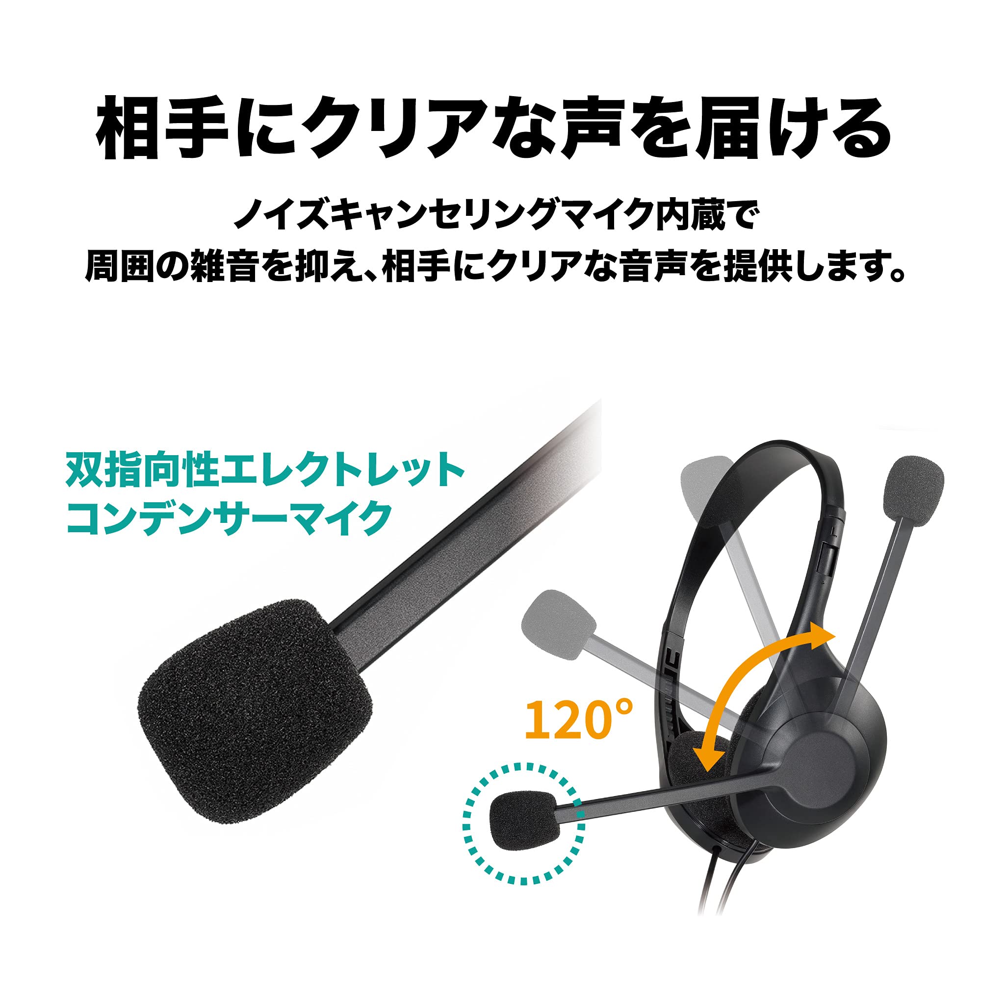 오디오테크니카 ATH-102USB 유선 헤드셋 USB PC용 이미지 3