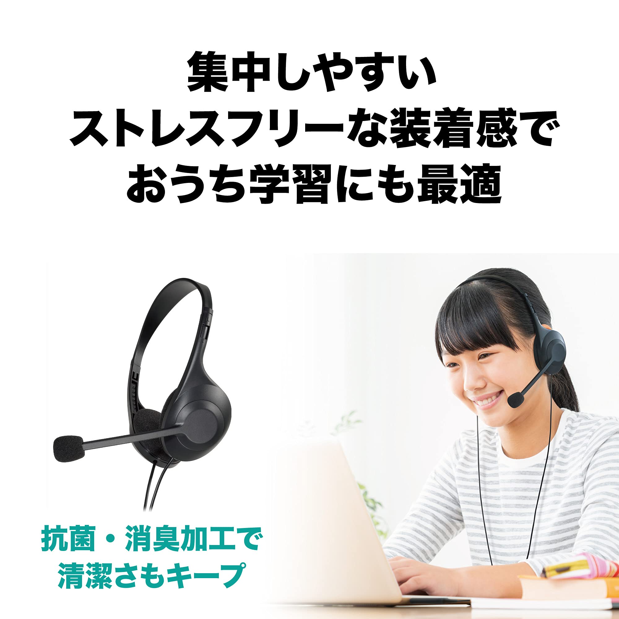 오디오테크니카 ATH-102USB 유선 헤드셋 USB PC용 이미지 6