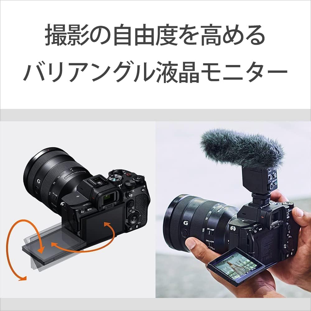 소니 알파 7M4K ILCE-7M4K 줌렌즈킷 예비배터리 충전기 세트 이미지 12