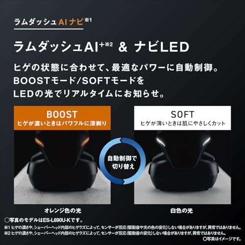 파나소닉 람다쉬 PRO 크래프트블랙 ES-L650U-K 6중날 전기면도기 USB충전 이미지 10