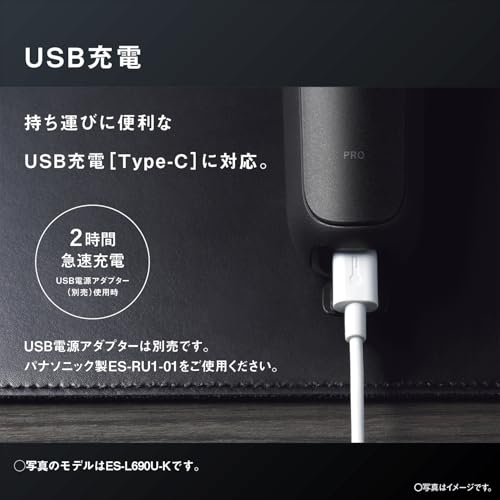 파나소닉 람다쉬 PRO 크래프트블랙 ES-L650U-K 6중날 전기면도기 USB충전 이미지 5