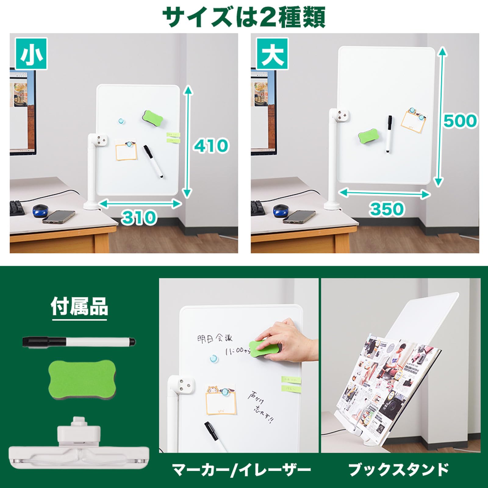 산코 CLBG26CWH 360도 회전 클램프형 화이트보드 가로 35 cm 세로 50 cm 이미지 7