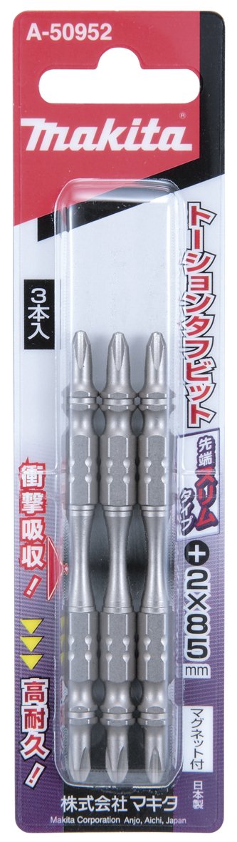 마키타 슬림 터프 비트 A-50952 No.2 85mm 3개입 임팩트 비트
