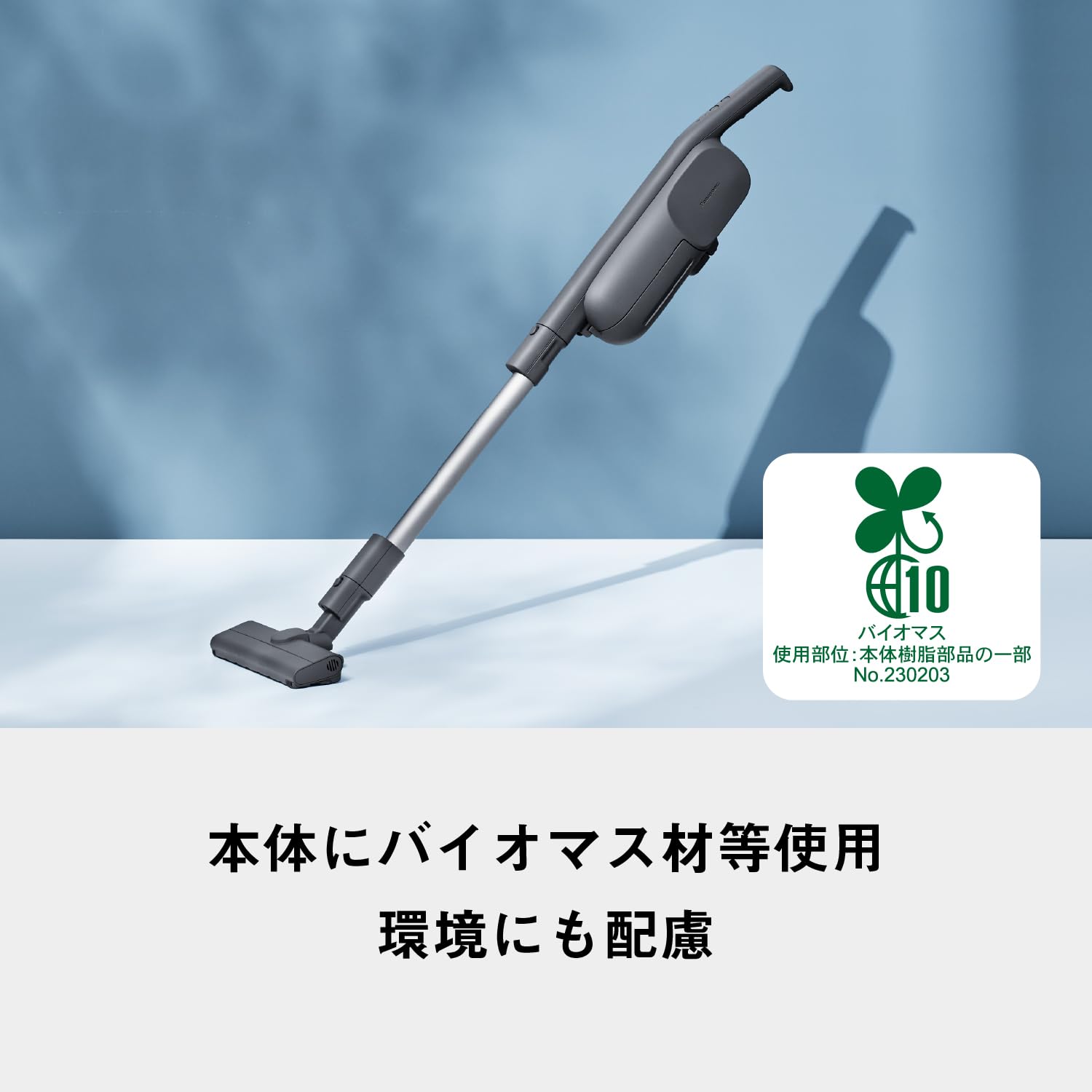 파나소닉 종이팩 무선청소기 MC-PB61J-A 블루 이미지 3