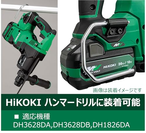 하이코키 DH3628DA용 후크 어셈블리 379770 이미지 2
