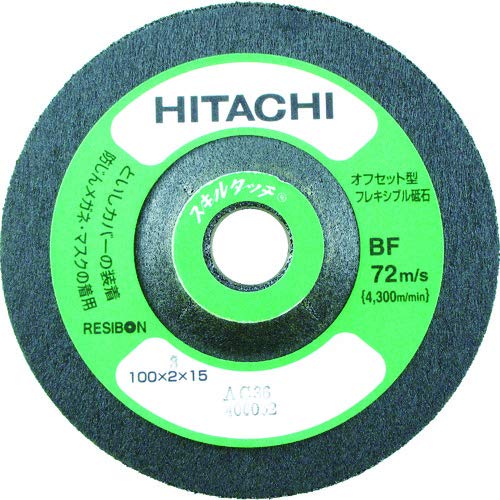 하이코키 스킬터치 100mm WA120 0093-9671 연마석 20개입