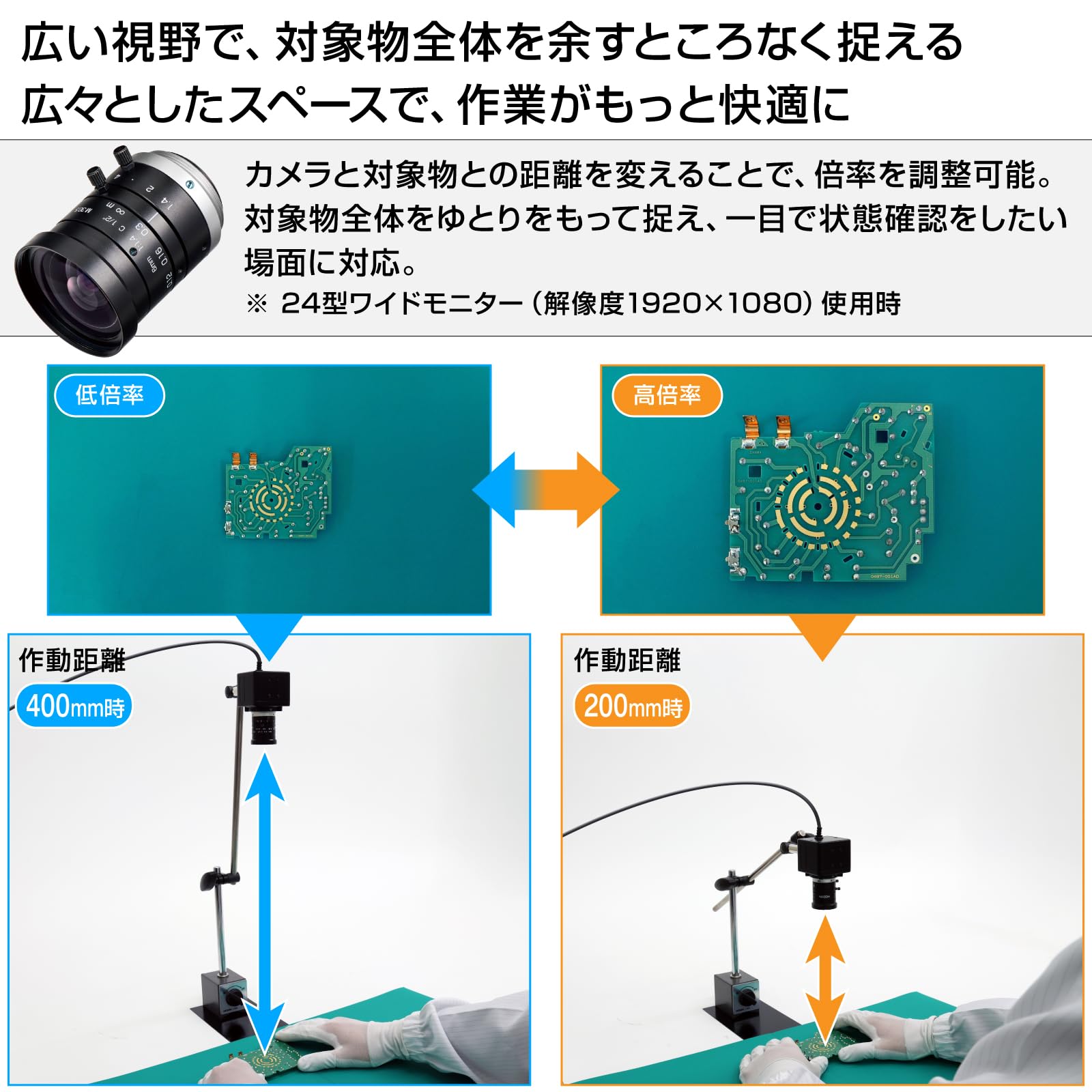 호잔 300만 USB 연결 300만 화소 초점거리 6mm 작동거리 200mm-∞ 암 자립형 이미지 4