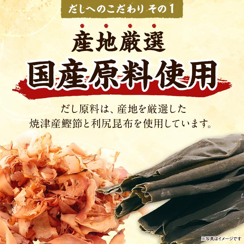 히카리미소 다시향 된장 750g 6개입 이미지 5