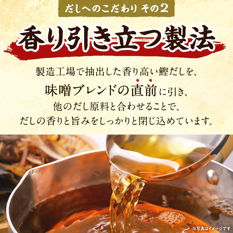 히카리미소 다시향 된장 750g 6개입 이미지 6
