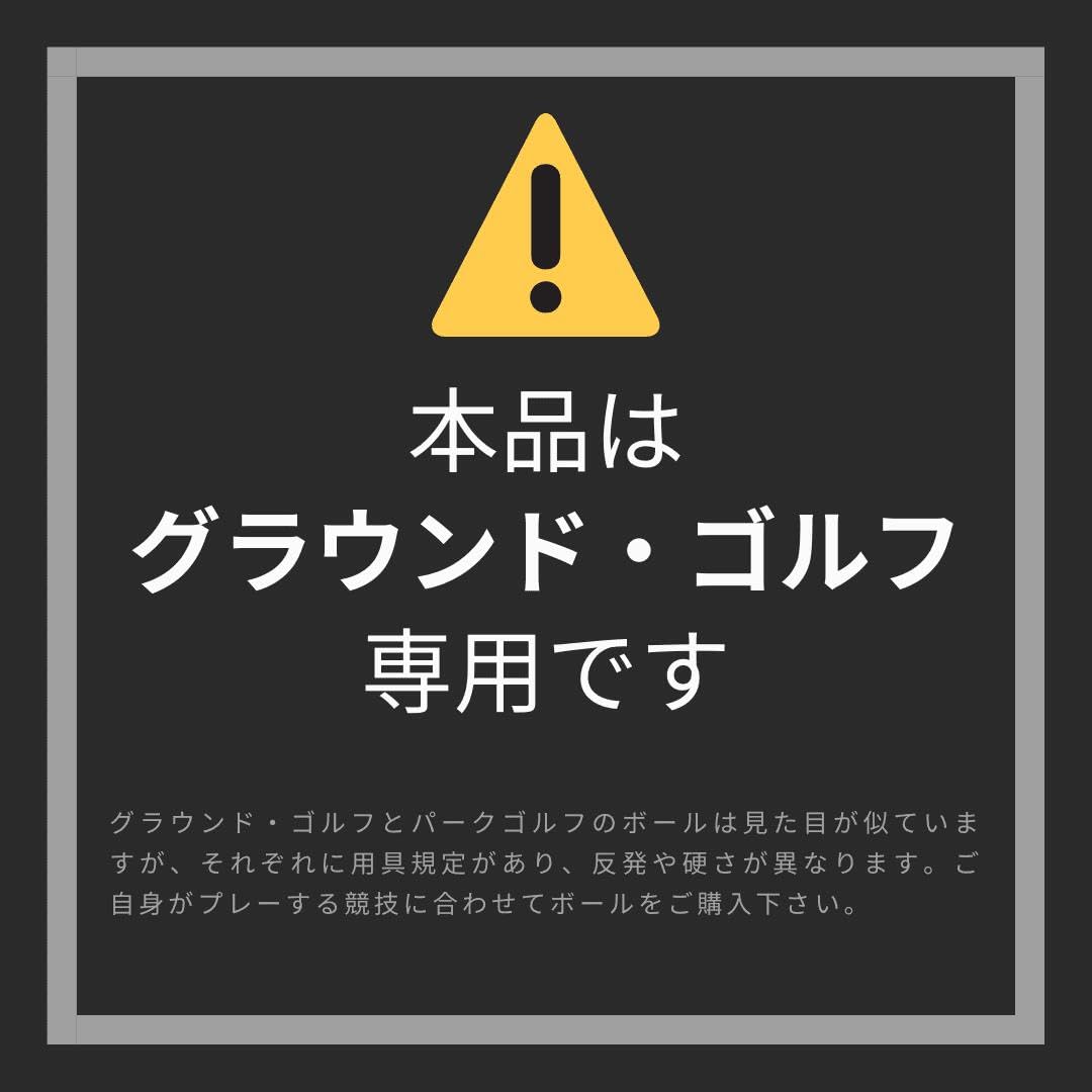 하타치 그라운드골프 슈트볼 BH3460 그린 이미지 8