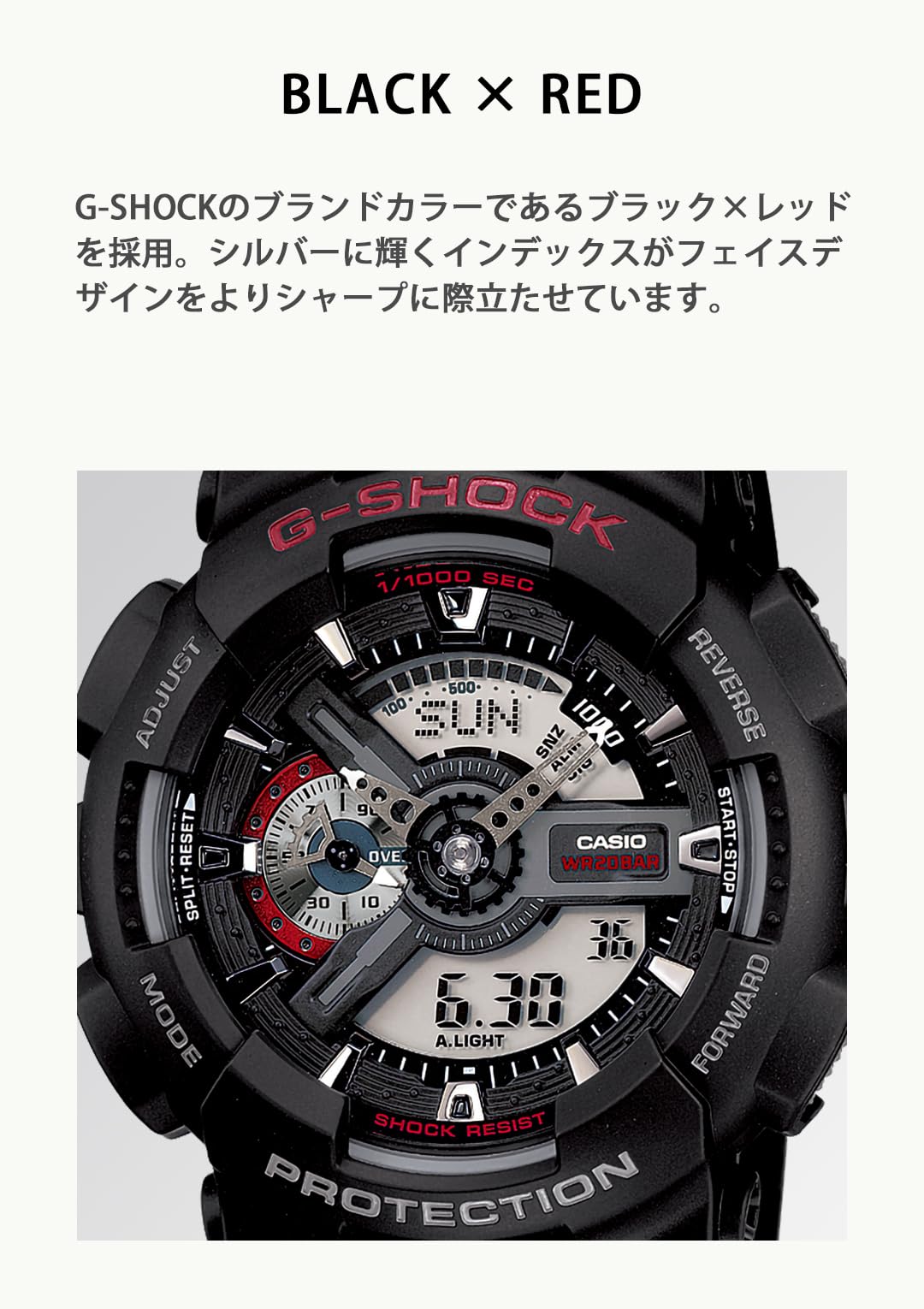 카시오 지샥 빅페이스 GA-110-1AJF 블랙 손목시계 이미지 5
