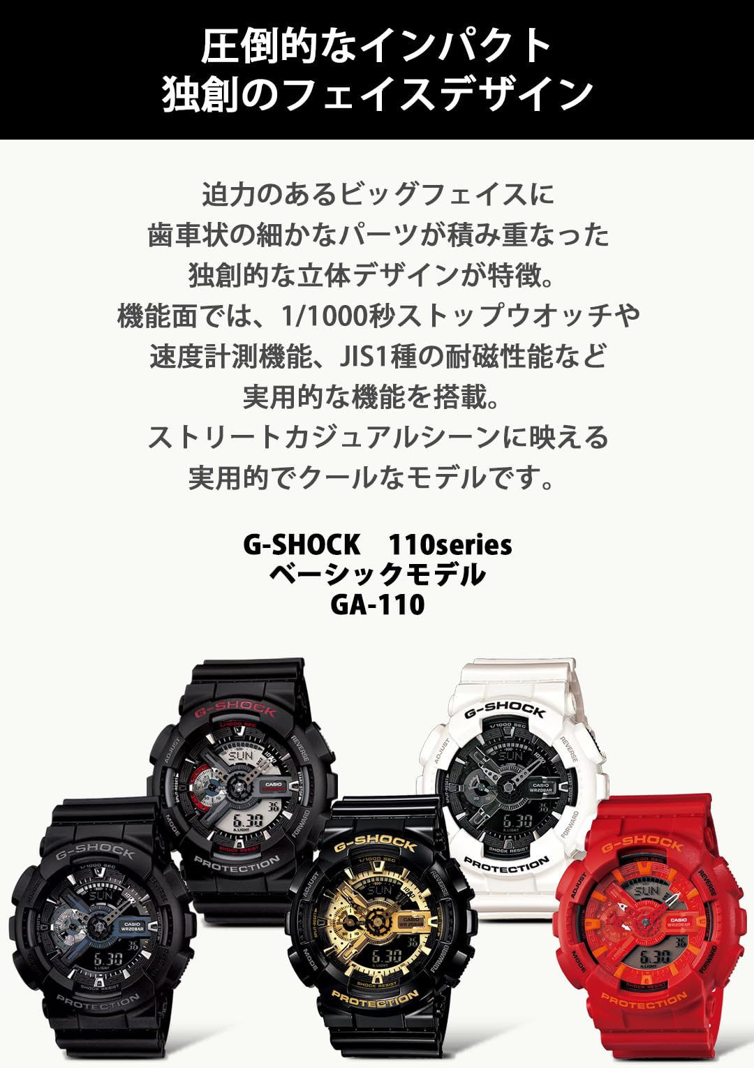 카시오 지샥 빅페이스 GA-110-1AJF 블랙 손목시계 이미지 4