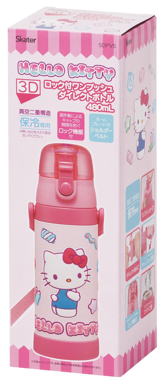 스케이터 헬로키티 480ml 어린이 스테인리스 물통 직접 마시는 보냉 전용 이미지 10