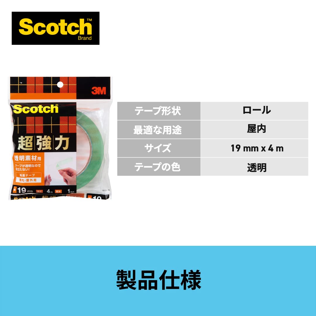 3M 스카치 투명 소재용 양면테이프 1. 클리어 폭19mm 길이4000mm 2권 이미지 8