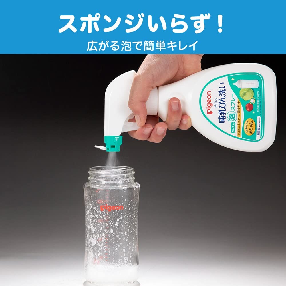피죤 젖병 세정제 간편 거품 스프레이 리필 1000ml 리필 1000ml 1개 이미지 6