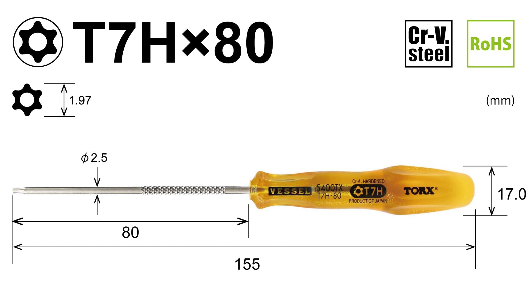 베셀 파워그립 5400TX T7H 80mm 별 드라이버 보안용 이미지 2