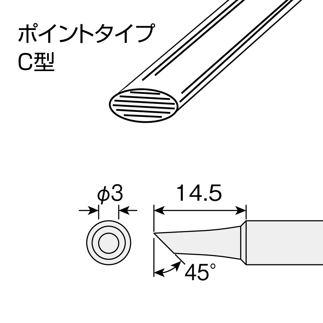 호잔 HS-139 인두팁 3mm C형 이미지 2