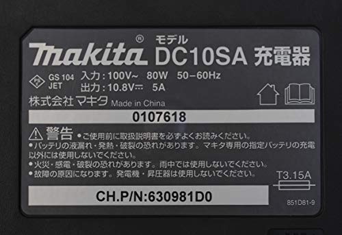 마키타 충전기 DC10SA 10.8V 1.5Ah 완충 22분 이미지 2
