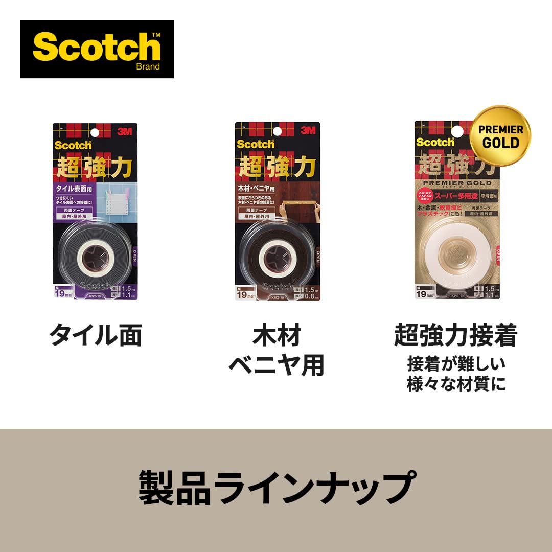 3M 스카치 내열용 양면테이프 KHR-12R 2. 내열용 폭12mm 길이1500mm 3권 이미지 7