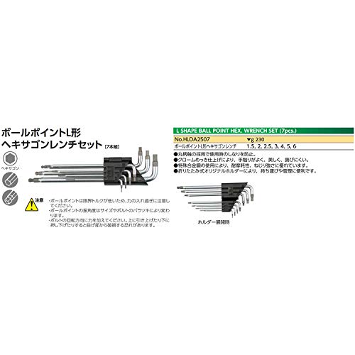 KTC HLDA2507 볼포인트 L형 육각 렌치 세트 7종 이미지 2