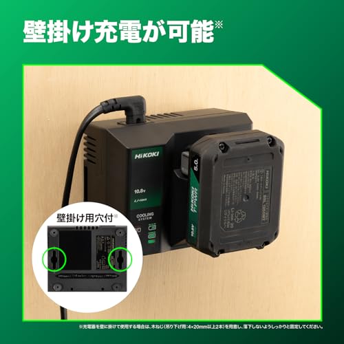 하이코키 UC12SDL 10.8V 급속 충전기 이미지 3
