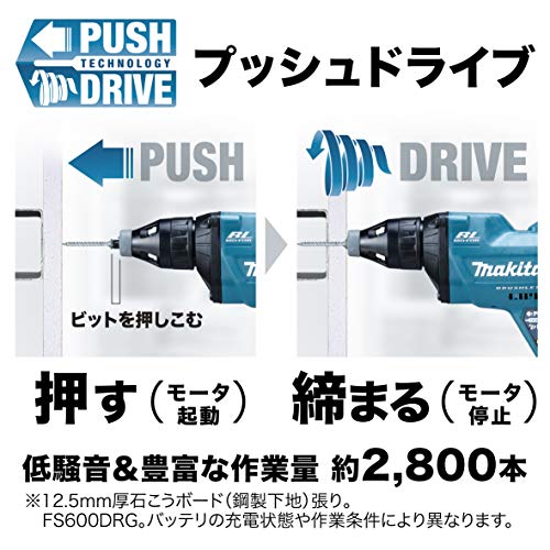 마키타 충전식 스크류 드라이버 18V 블랙 FS600DZB 본체만 이미지 6