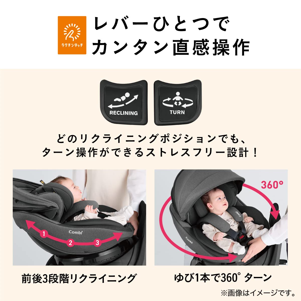 콤비 크루무브 컴팩트 R129 에그쇼크 JQ 회전형 카시트 이미지 9