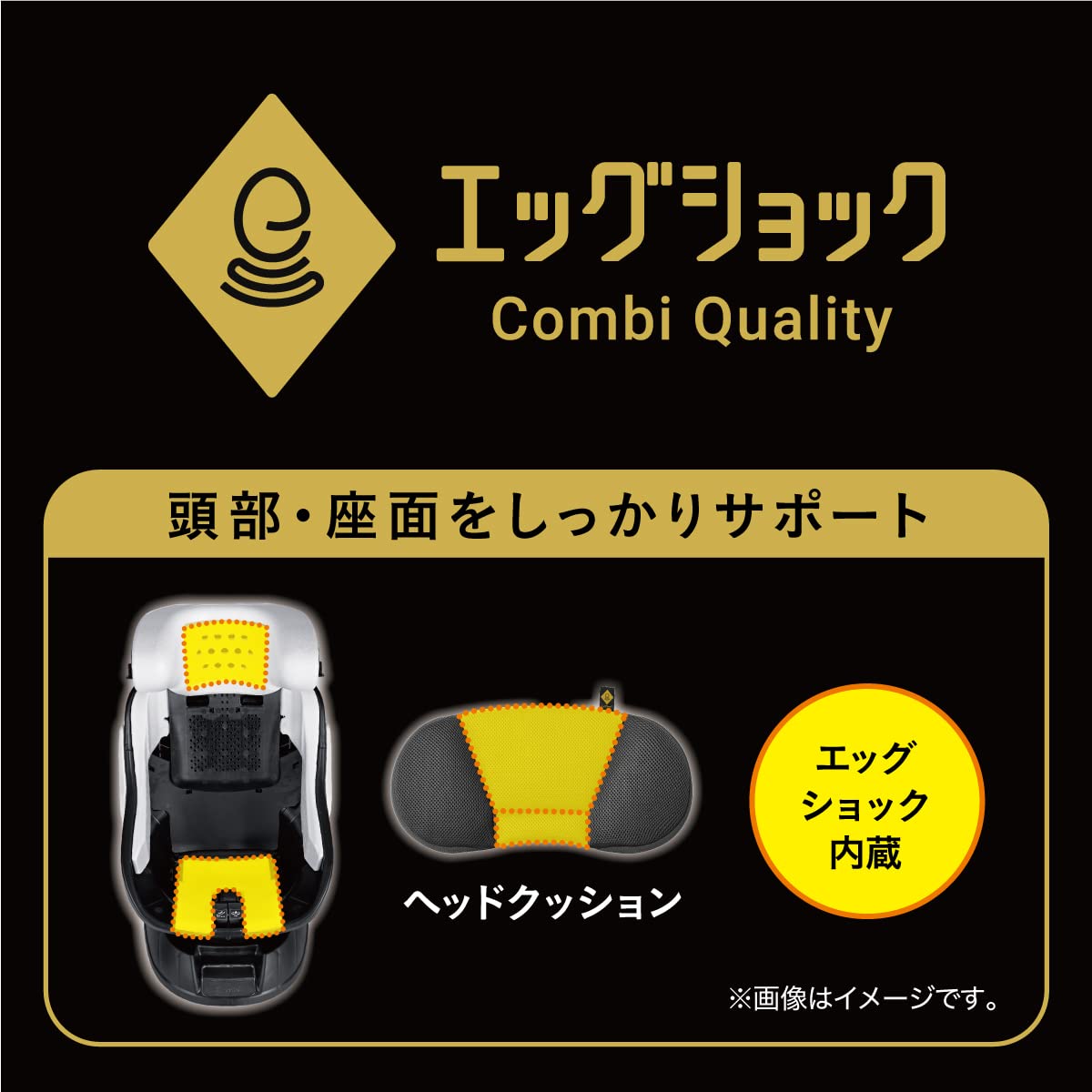 콤비 크루무브 컴팩트 R129 에그쇼크 JQ 회전형 카시트 이미지 14