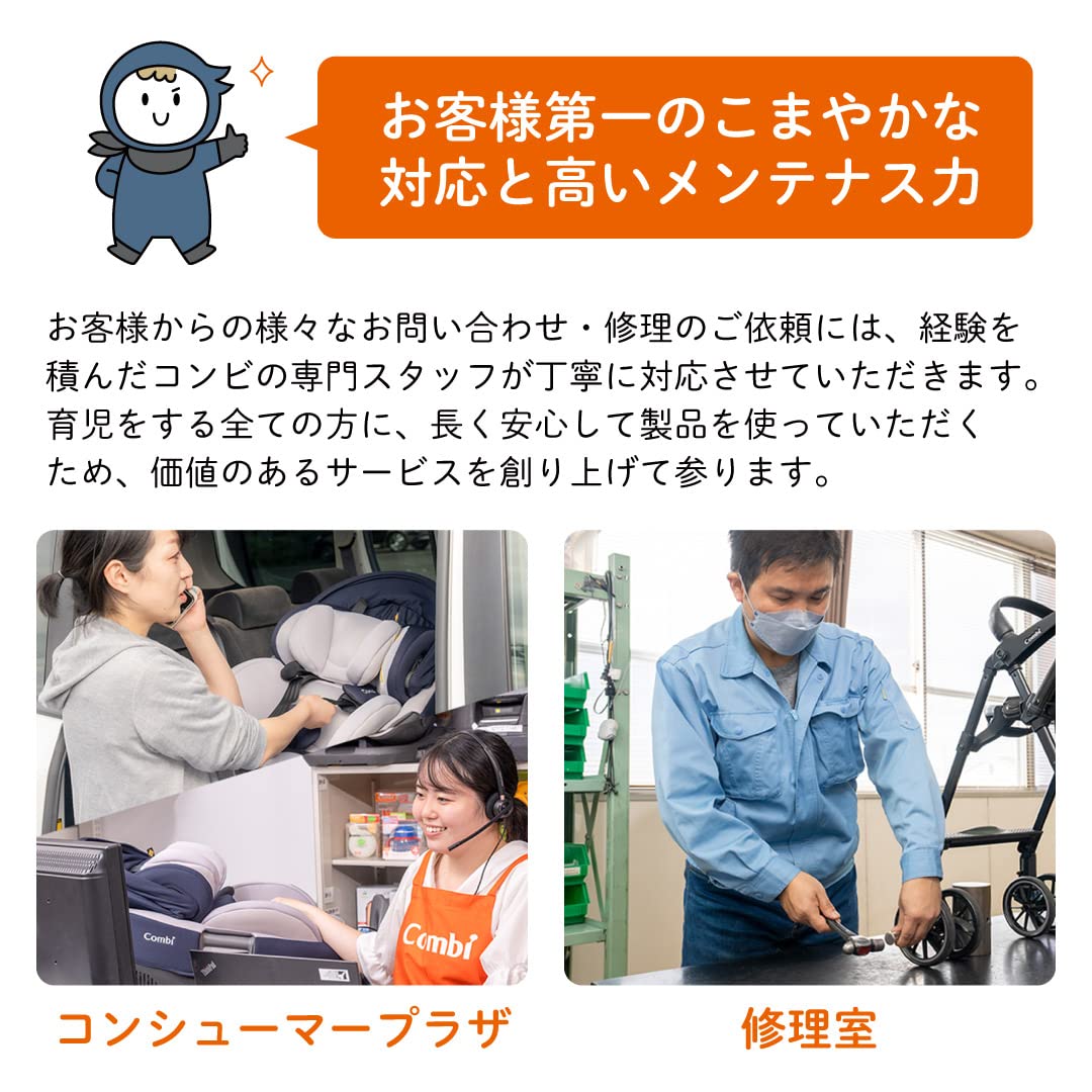 콤비 크루무브 컴팩트 R129 에그쇼크 JQ 회전형 카시트 이미지 7