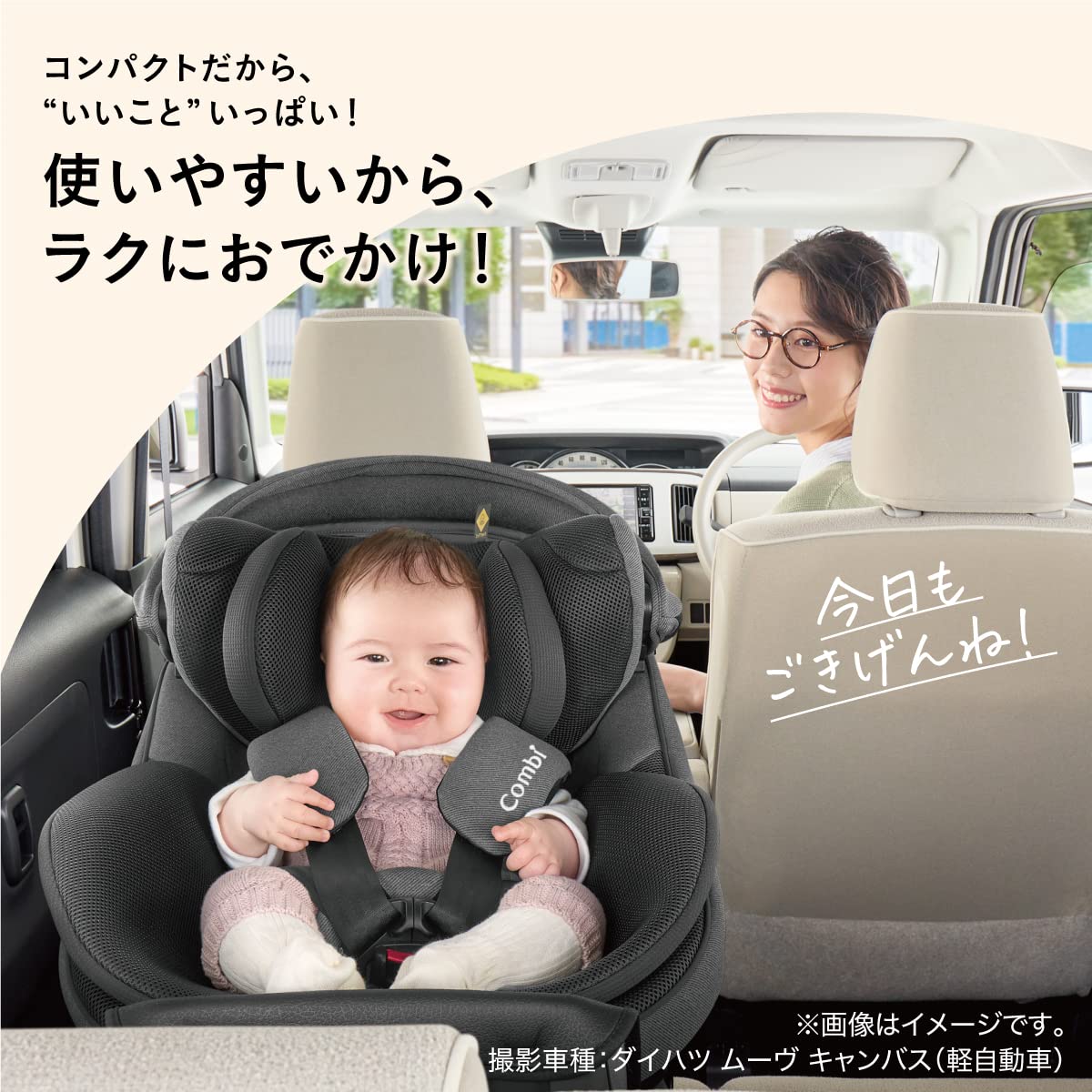 콤비 크루무브 컴팩트 R129 에그쇼크 JQ 회전형 카시트 이미지 3