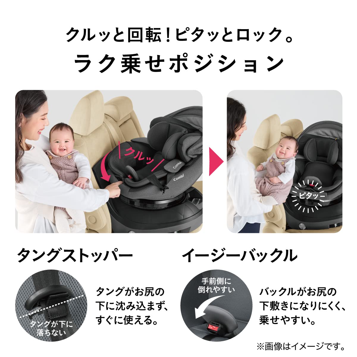콤비 크루무브 컴팩트 R129 에그쇼크 JQ 회전형 카시트 이미지 10