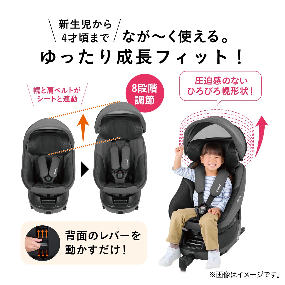 콤비 크루무브 컴팩트 R129 에그쇼크 JQ 회전형 카시트 이미지 11