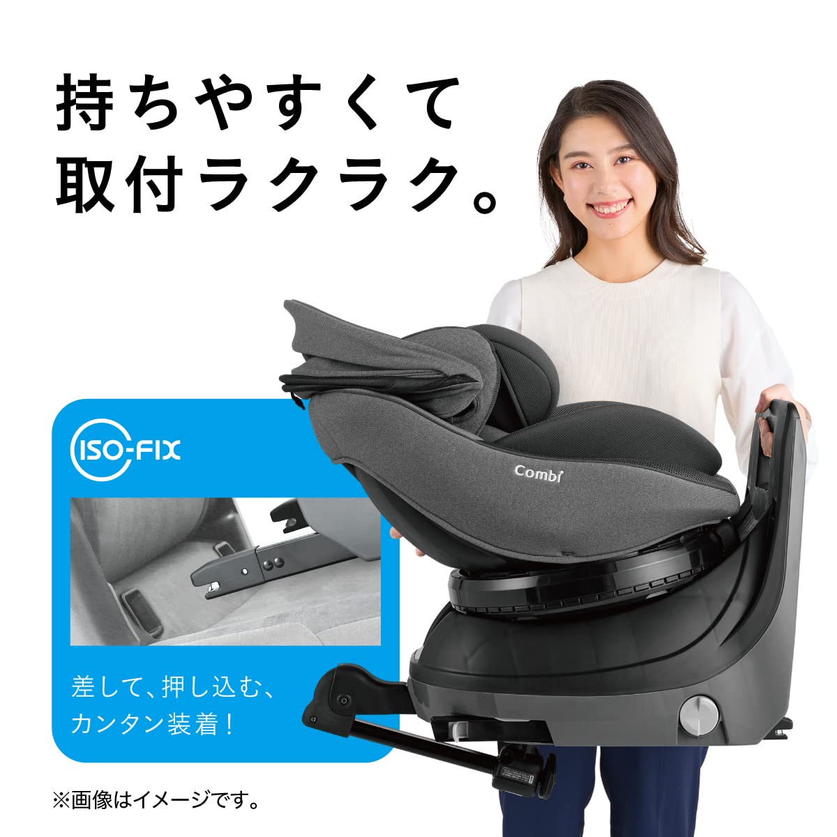 콤비 크루무브 컴팩트 R129 에그쇼크 JQ 회전형 카시트 이미지 5
