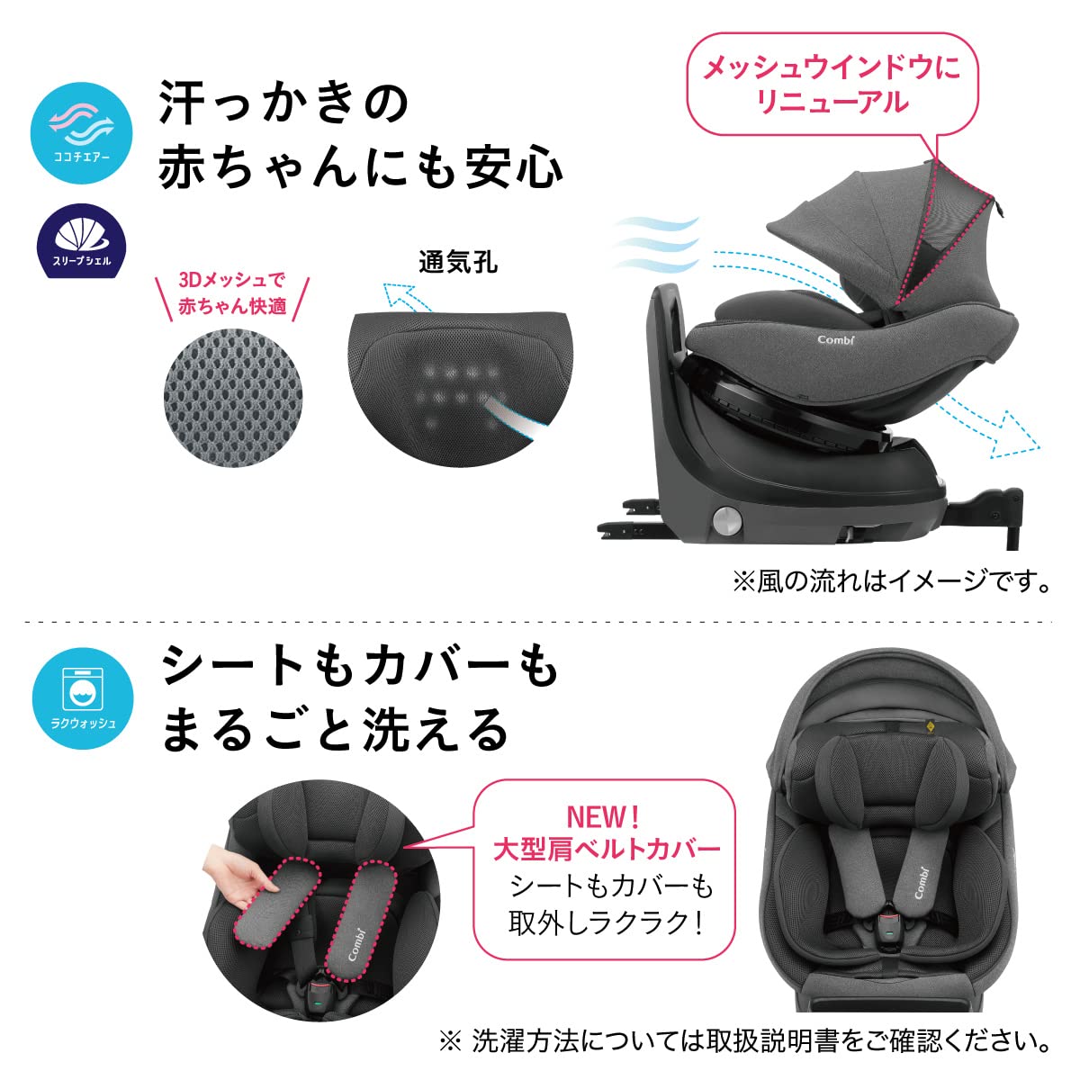 콤비 크루무브 컴팩트 R129 에그쇼크 JQ 회전형 카시트 이미지 13